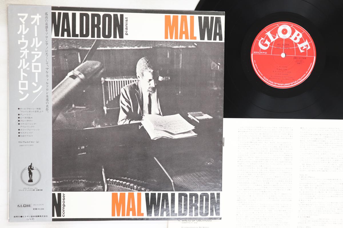 

LP Record MAL WALDRON - All Alone SMJ6124M GLOBE 1976 Japan Obi Jazz Used
