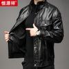 Hengyuanxiang Men's Genuine Leather Jacket