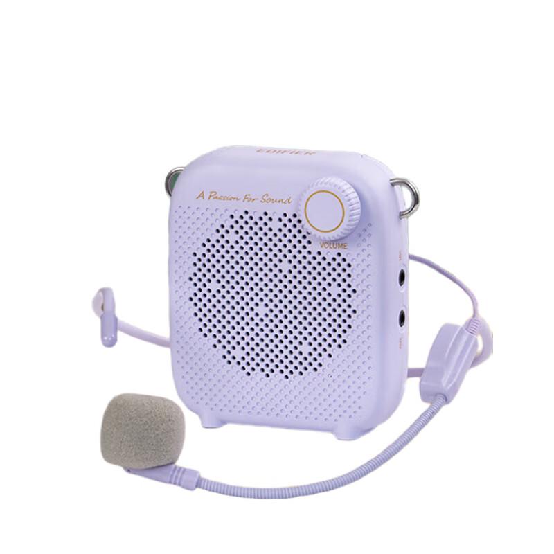 Edifier MF1 Wired Portable Amplifier