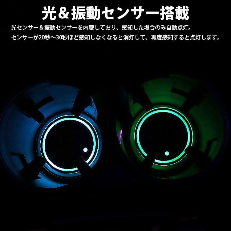 Ta PR-CUPLED-S-2ST Belysning för bil, Set om 2, Mugghållare, LED-ljus, Underläggsljus,