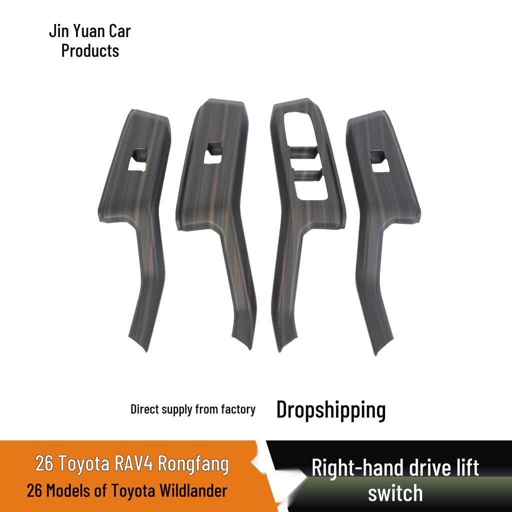 Decorative Frame Sticker for RHD RAV4/Wildlander Car Window Switch Panel - 26 Models