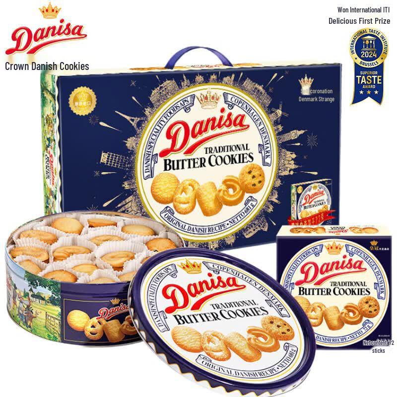 Danisa Danish Butter Cookies