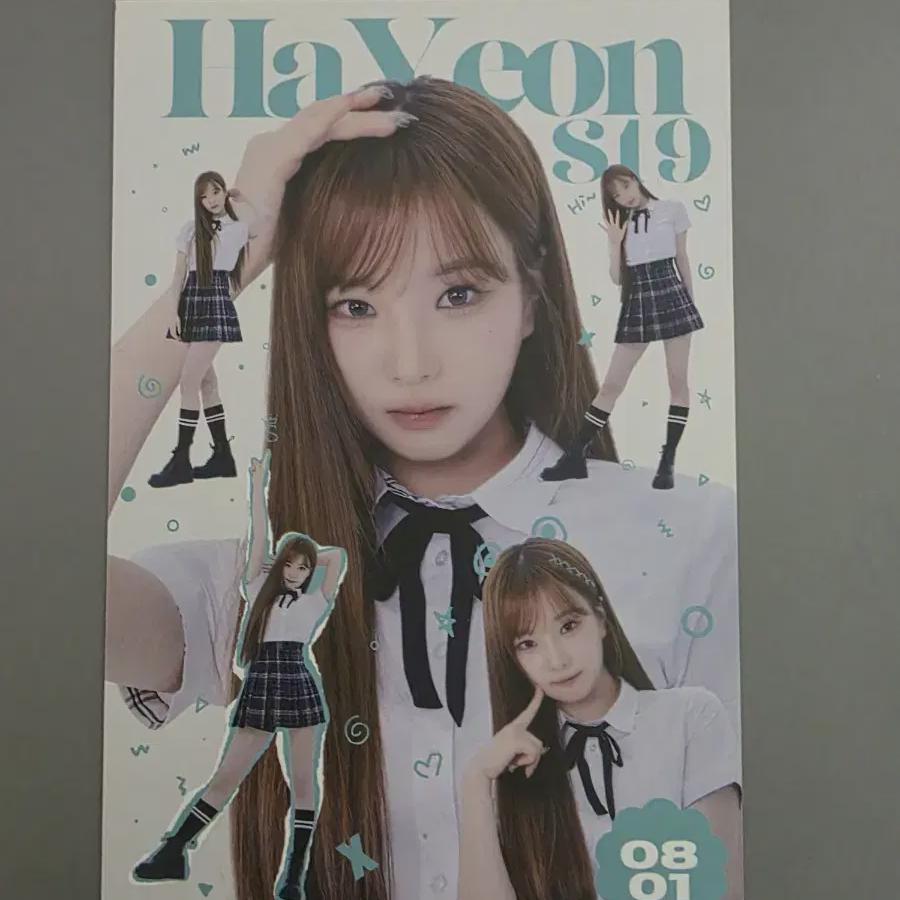 

Triples Fancon Ha Yeon Postcard
