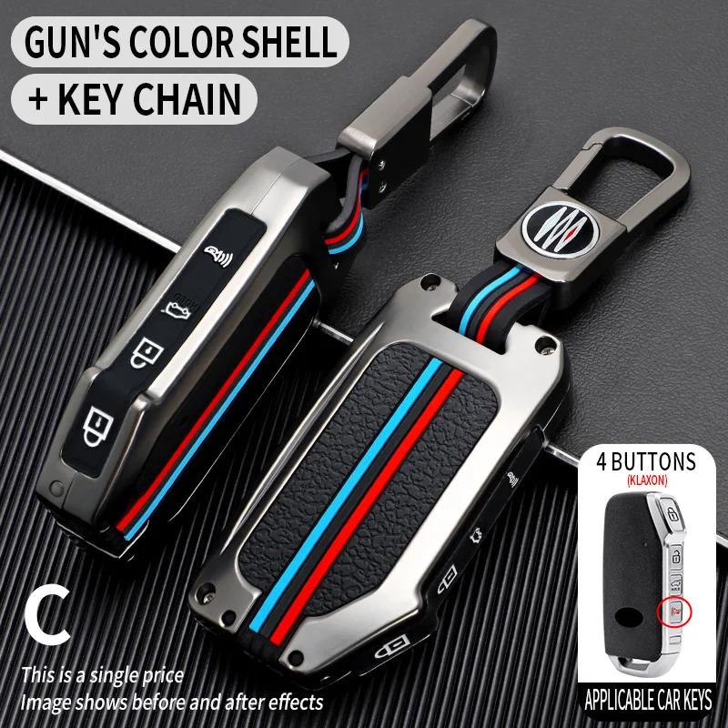 Interior Mouldings Car Key Case Cover Protective Shell Fob For Kia Sportage 2023 Kia Ray Sorento Soul Telluride Cerato 2020 K5 K
