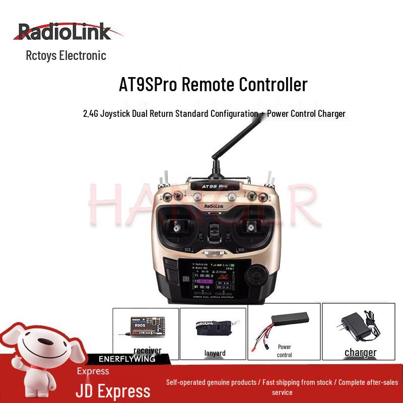 RadioLink AT9S Pro 12-Channel RC Transmitter for Drones