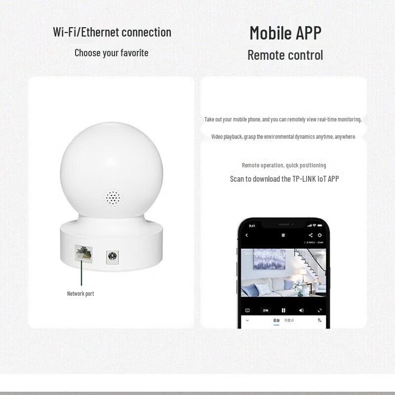 TP-Link TL-IPC44CL 4MP Full-Color PTZ Security Camera CN plug (adapter included)