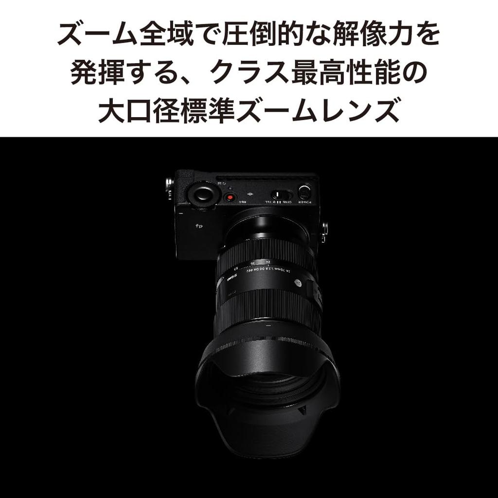 Sigma DG DN Lens for Leica Zoom Standard Mirrorless Cameras 24-70mm F2.8 L-Mount Full-Frame