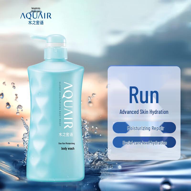 Shiseido Personal Care Gift Set