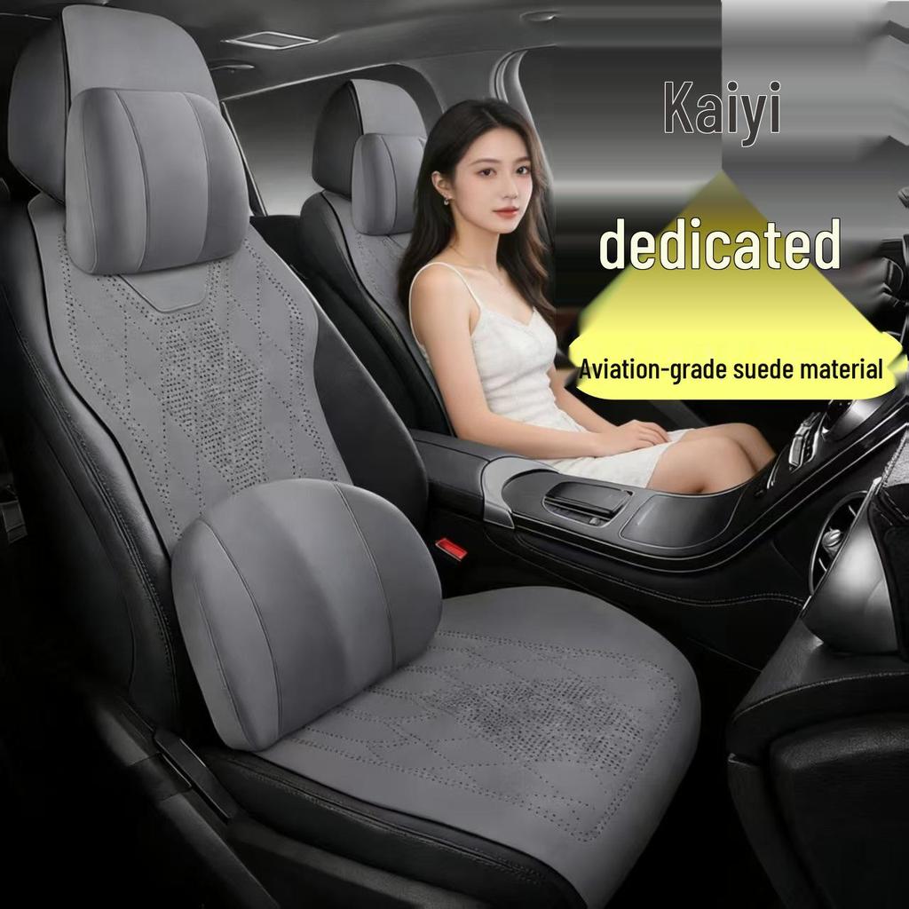 Kaiyi Xuanjie Car Seat Covers: Suede Saddle Pad, Four-Season Tech Fabric Half Cover