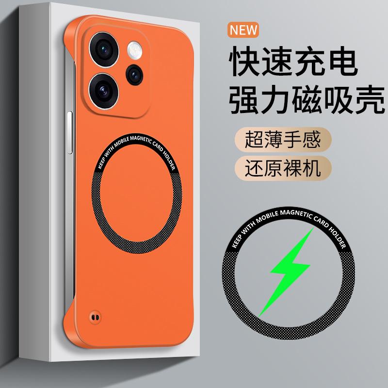 Applicable to OPPO Reno15Pro borderless magnetic mobile phone case Reno14 matte anti-drop Reno13 protective case