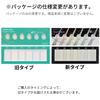 Kuretake Gansai Tambi Opal Colors Watercolor Set, 6 Shades MC20OC/6V