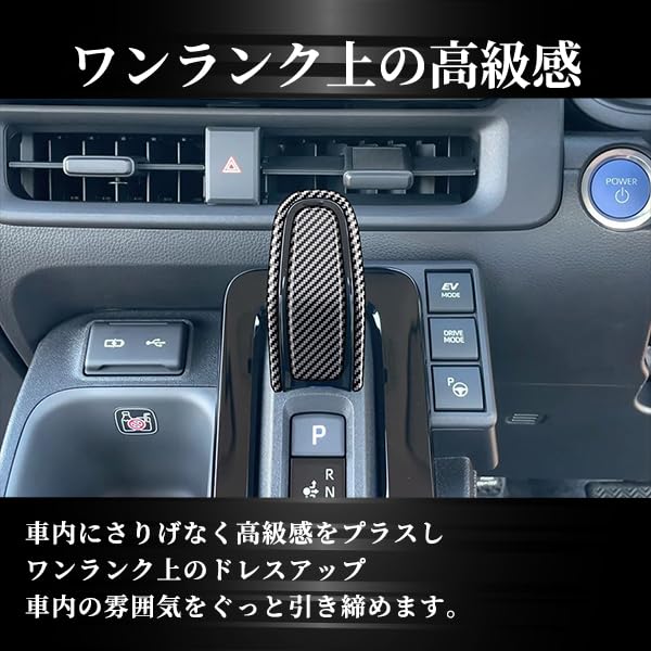 Wellvie Classy Noah Voxy 90 Series Shift Knob Cover Shift Grip Cover 2P Hybrid Car Exclusive Custom Interior Parts Dress Up Accessories Made of ABS