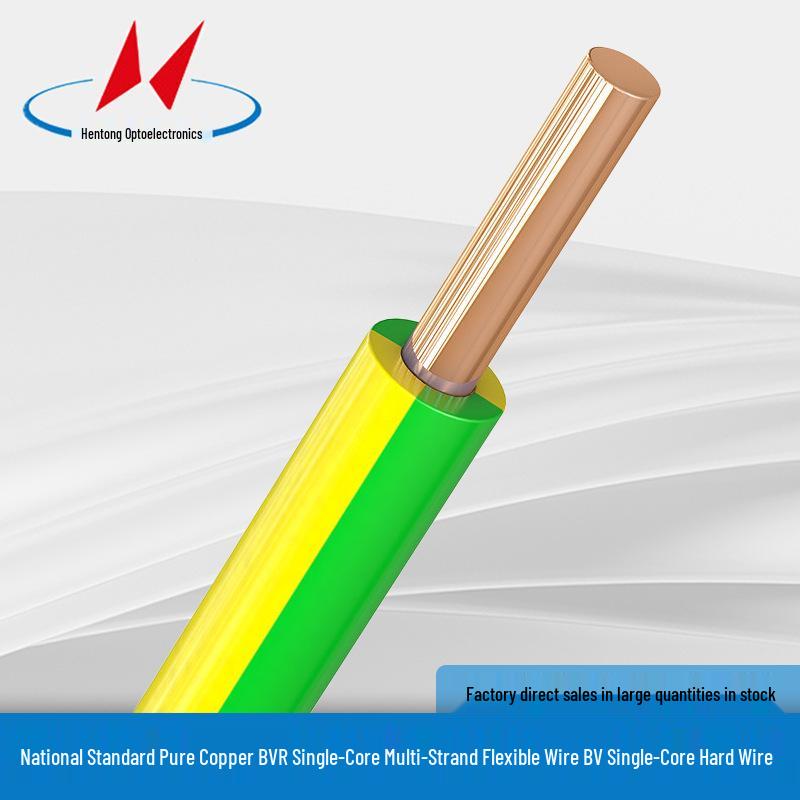 Hentong Optoelectronics Pure Copper Single Core BVR/BV Wire - 1, 1.5, 2.5, 4 Sq Mm.