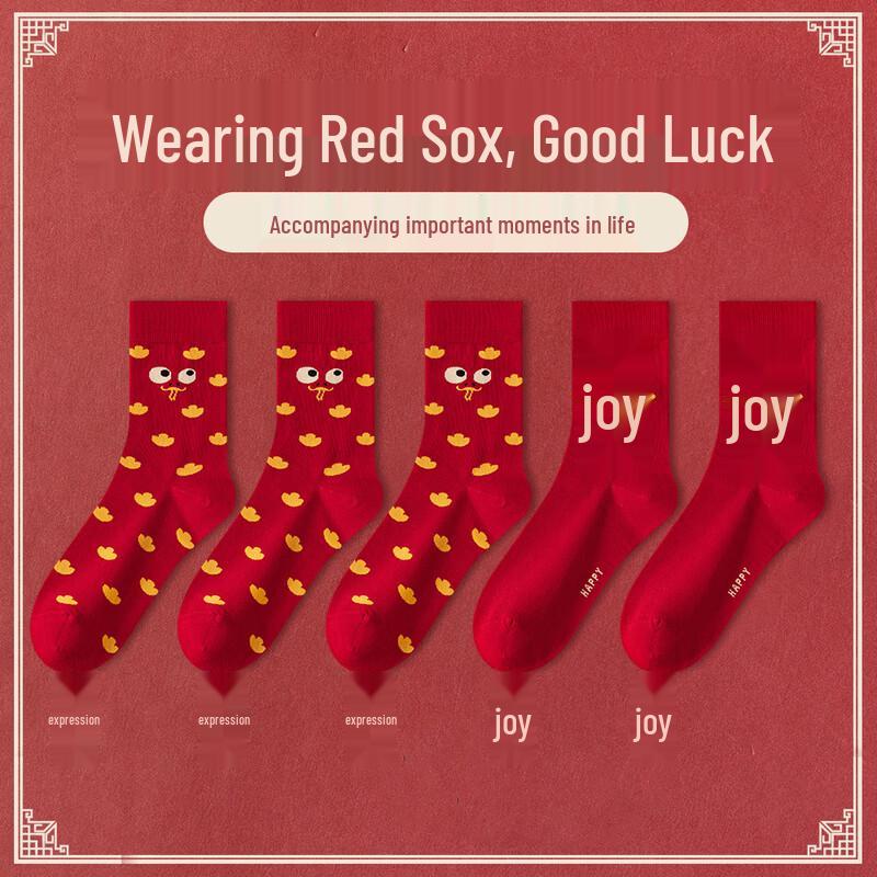 Women's Lucky Red Mid-Calf Cotton Socks for Year of the Snake