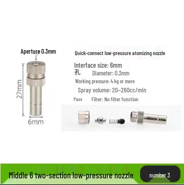 Quick-Connect Low-Pressure Atomizing Nozzle: Cooling, Humidification, Mist Dust Control, Outdoor Cooling, Aquaculture, Disinfection