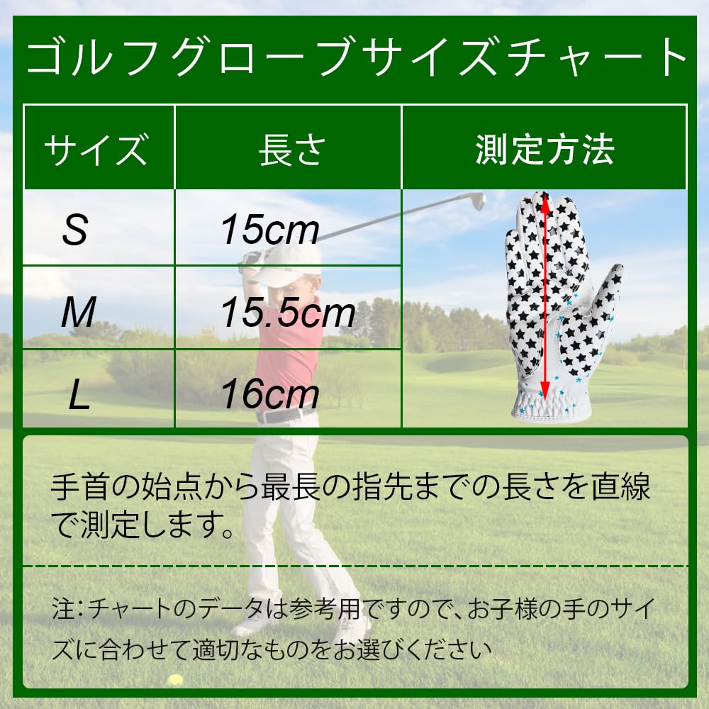 MAZEL Golf Gloves for Pair Size Children/Juniors/Kids, (Star - Blue, M)