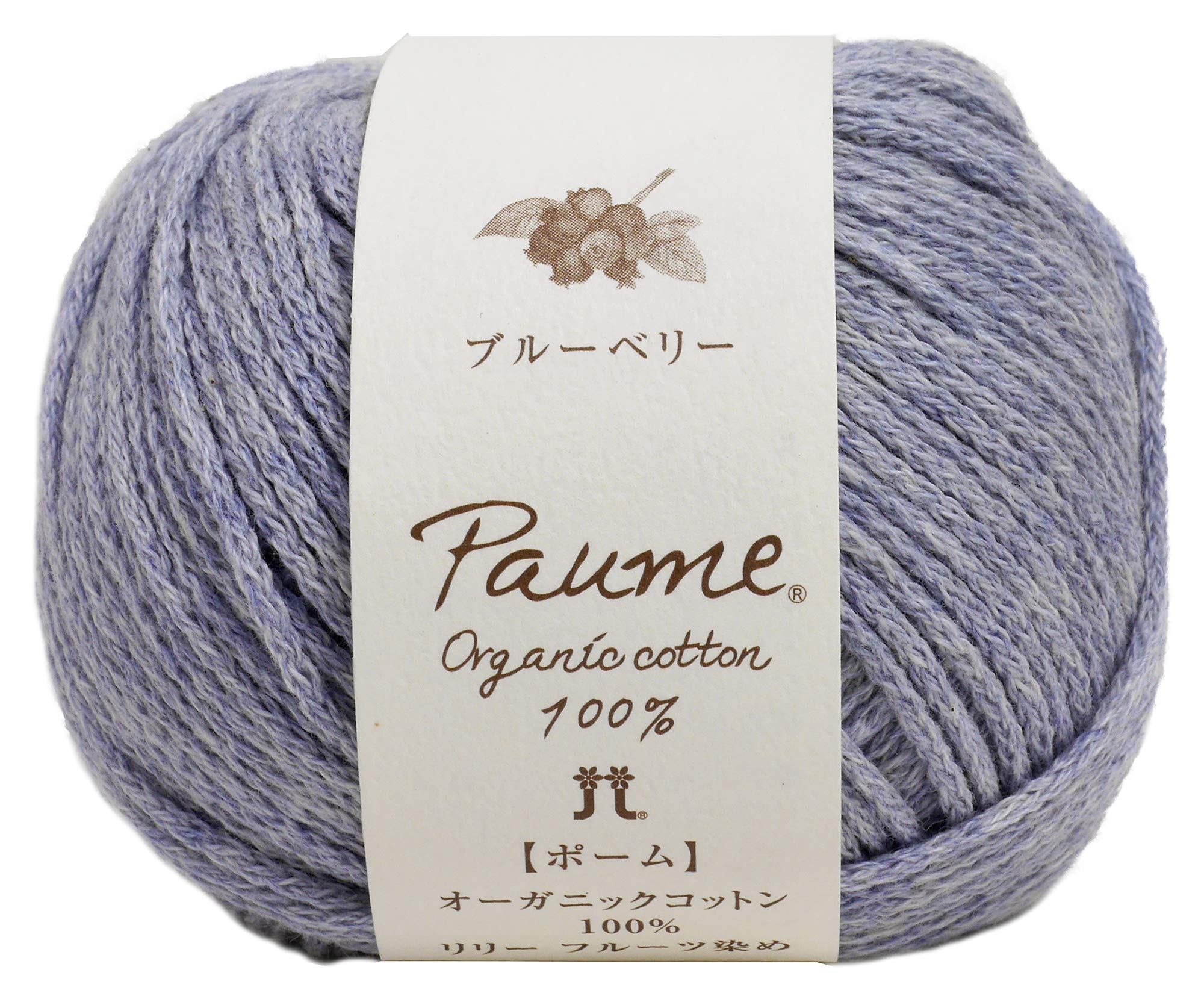 

Hamanaka Pomme Lily Medium 2428 Fruit-Dyed Yarn, Weight, Col. 505, Blueberry, 25g, Approx. 78m,