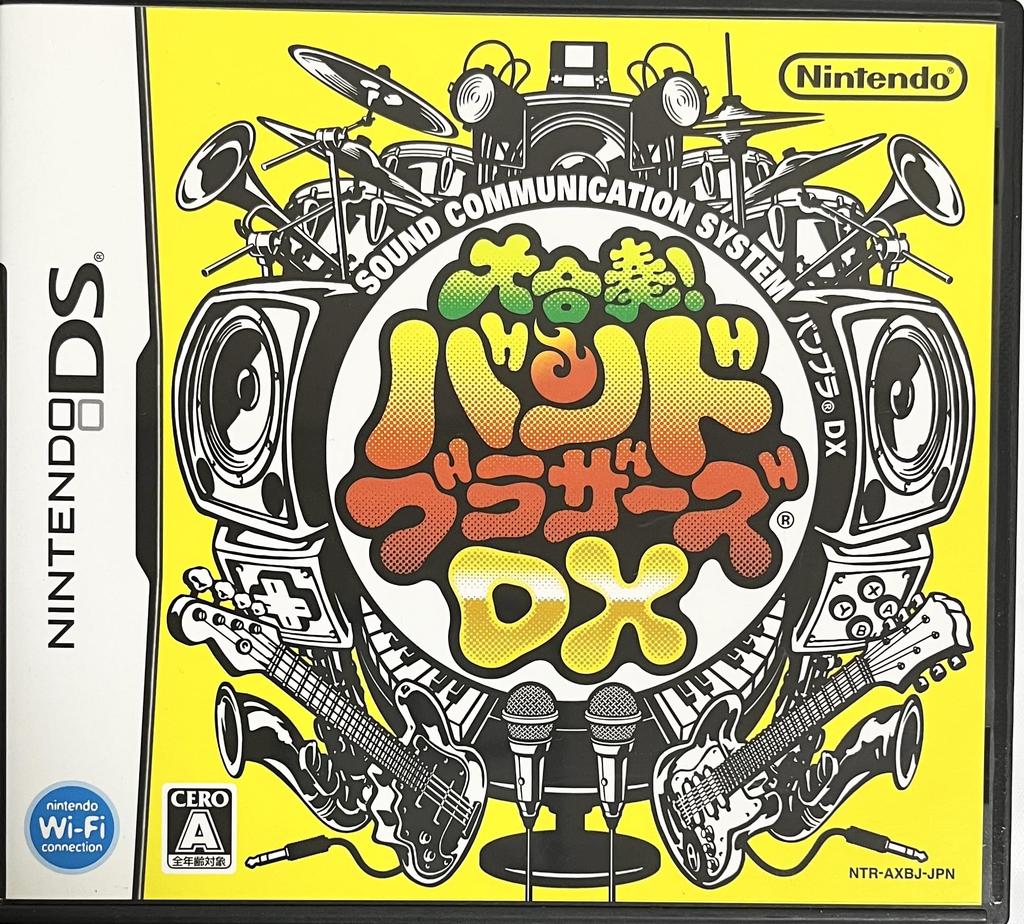 Daigasso! Band Brothers DX [Import Japonia]