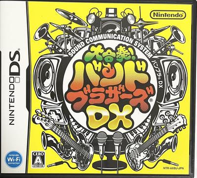 Daigasso Band Brothers DX