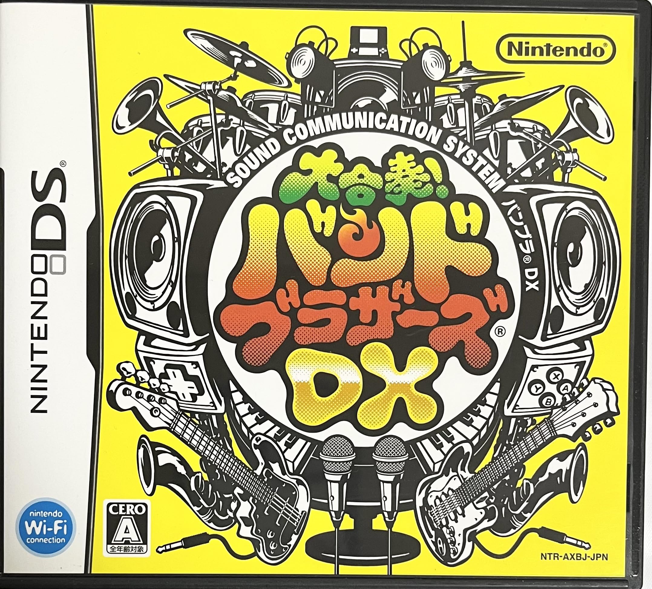 

Dai Ensemble Band Brothers DX