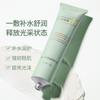 [Whitening and brightening] Squalane facial mask moisturizing facial mask nicotinamide VC yellowing removing facial mask