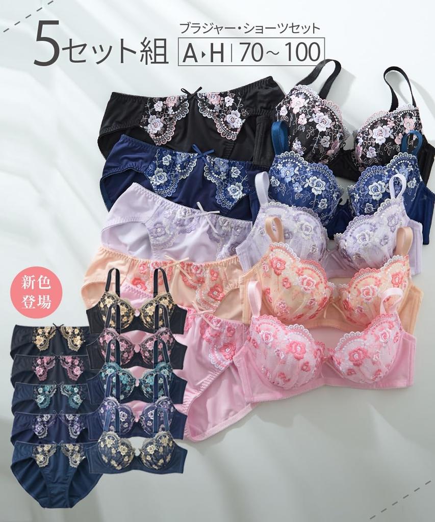 Nissen Innerwear Small Floral Embroidered Bra and Panties Set (5-Piece Set) (Feminine Colors) D80/L