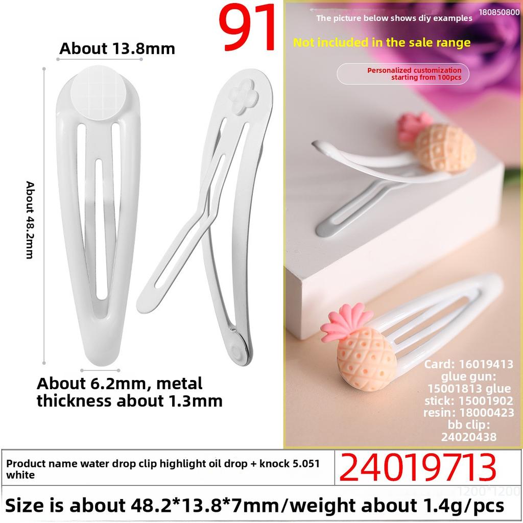 Baked PaintOil DripCross-hole Tapping Colored BB Hair Clips and Plush Toy Accessories