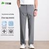 Shanshan Men's Wrinkle-Resistant Sun-Protective Ice Silk Trousers