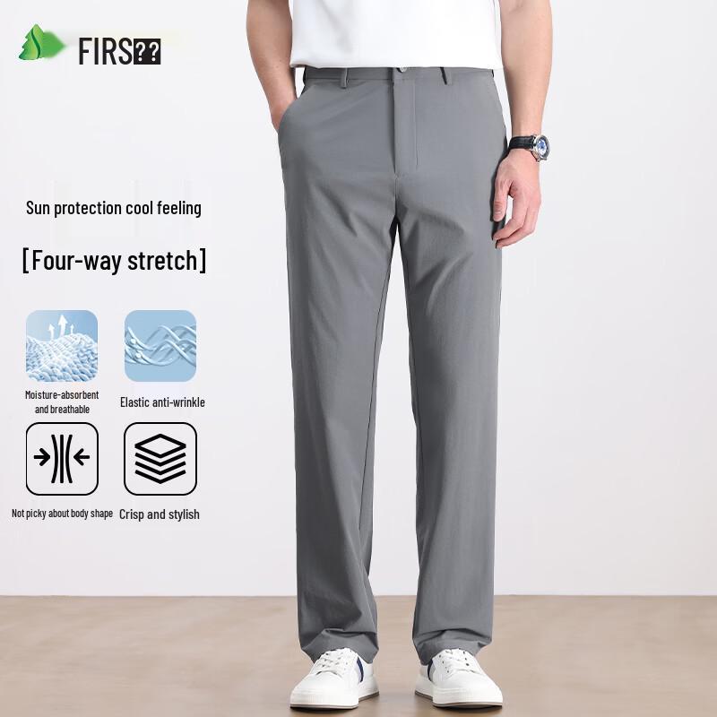Shanshan Men's Wrinkle-Resistant Sun-Protective Ice Silk Trousers