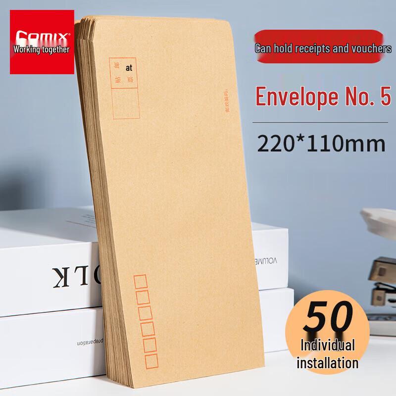 

DL Kraft Paper Envelopes