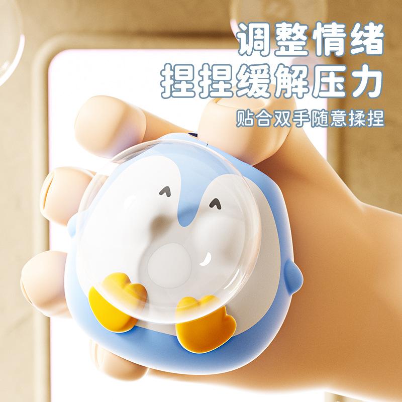 Press To Spit Bubbles, Pinch Music Creativity, Cute And Funny, Press The Student To Decompress The Toy Doll Desktop.