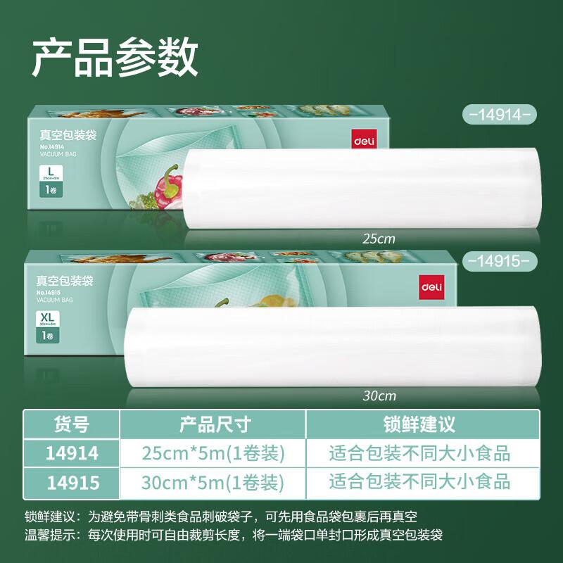 Deli Food Vacuum Sealer