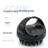 Portable Customized Massage Shampoo Brush for Bath & Head Scratching