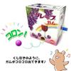 Chi Lin Confectionery Grape Marble Gum 20 Pieces In (Push-out Type) (Sold Case)