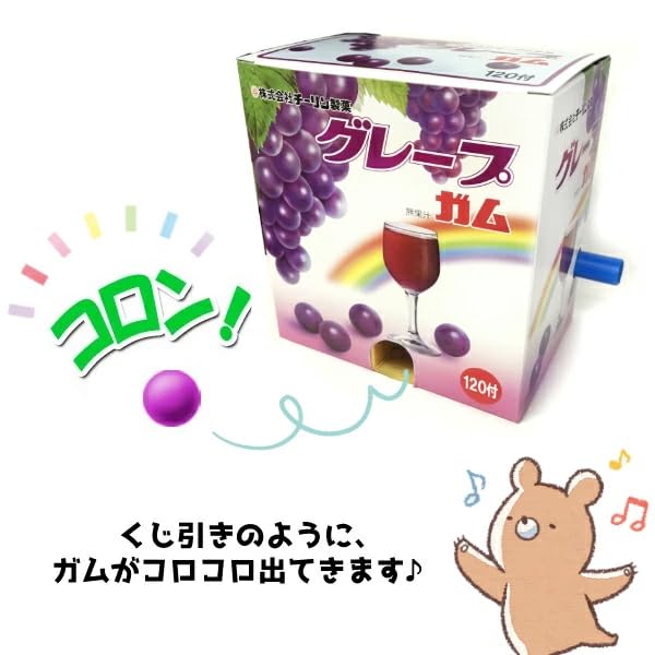 Chi Lin Confectionery Grape Marble Gum 20 Pieces In (Push-out Type) (Sold Case)