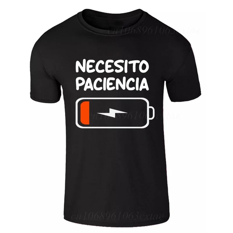 Neue Mode T-Shirts Geduld 1% T-Shirt Spanischer Humor Paar Papa Geburtstagsgeschenk Shirt Kurzarm Weich O-Ausschnitt Unisex T-Shirt Tops