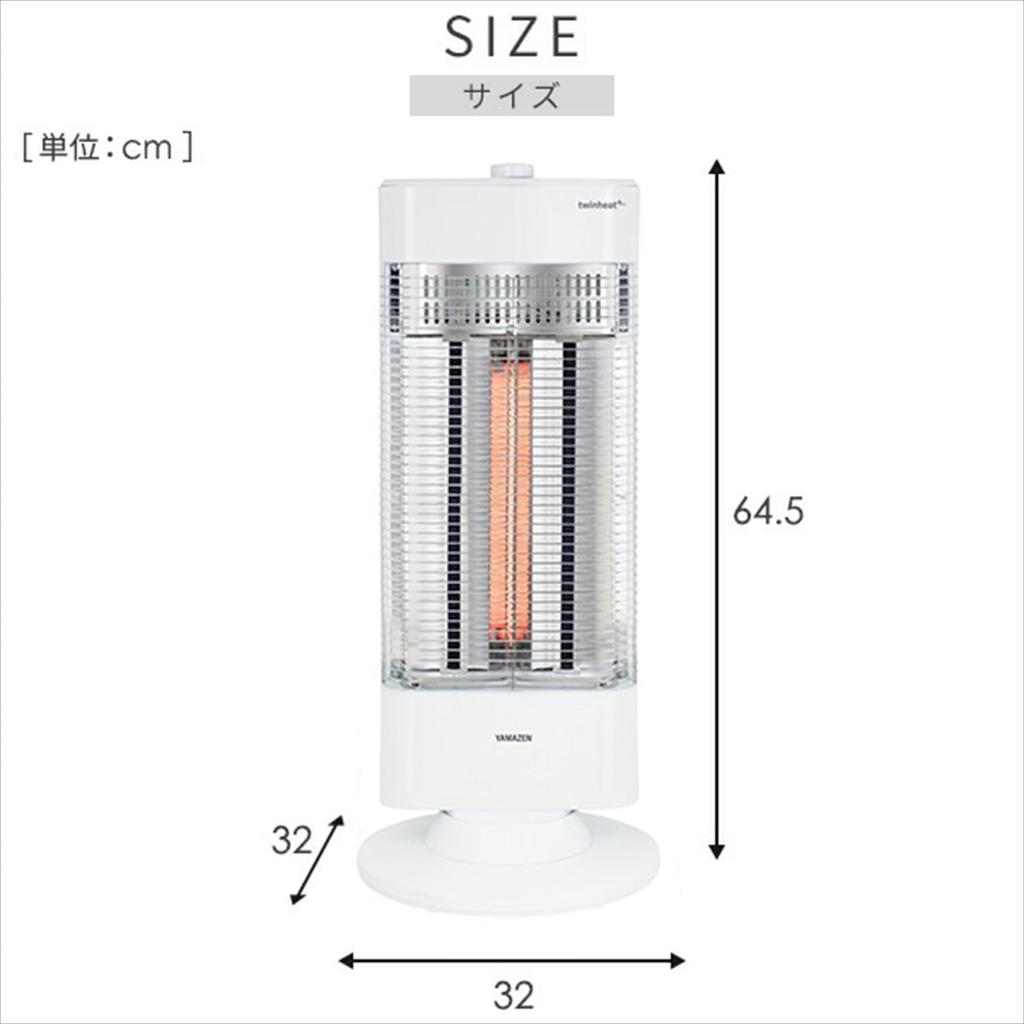 Rapid Heating Carbon Heater Far Infrared Sheathed Heater Twin Heat Plus Output Max 1200W Automatic Swing White [Yamazen] & 3-stage DBC-W121(MW)