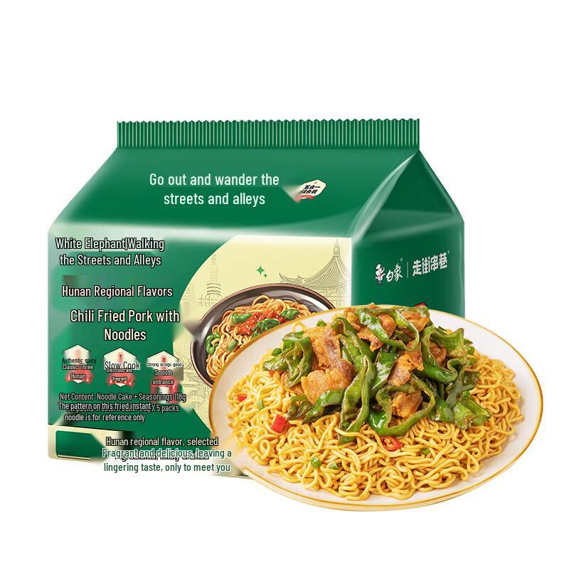 Baixiang Chili Fried Pork Instant Noodles