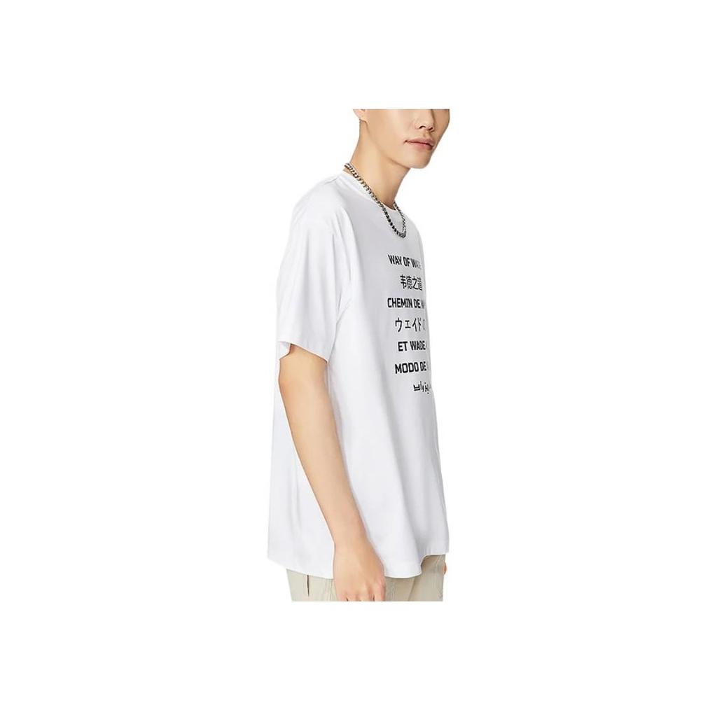 Li-Ning Wade Series International Script Print Round Neck Casual Short Sleeve Drop Shoulder T-Shirt Unisex Tops White AHSS443-2