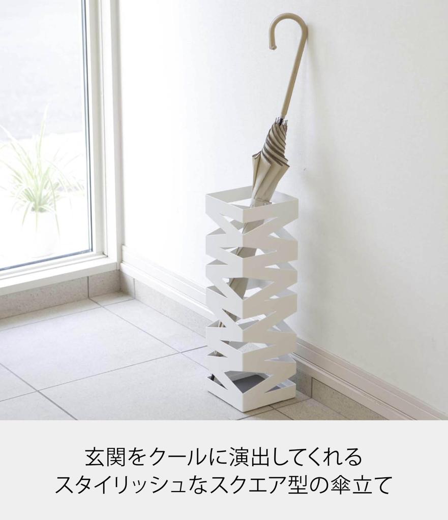 Yamazaki Jitsugyo Paraplystativ Rock Hvit 6205