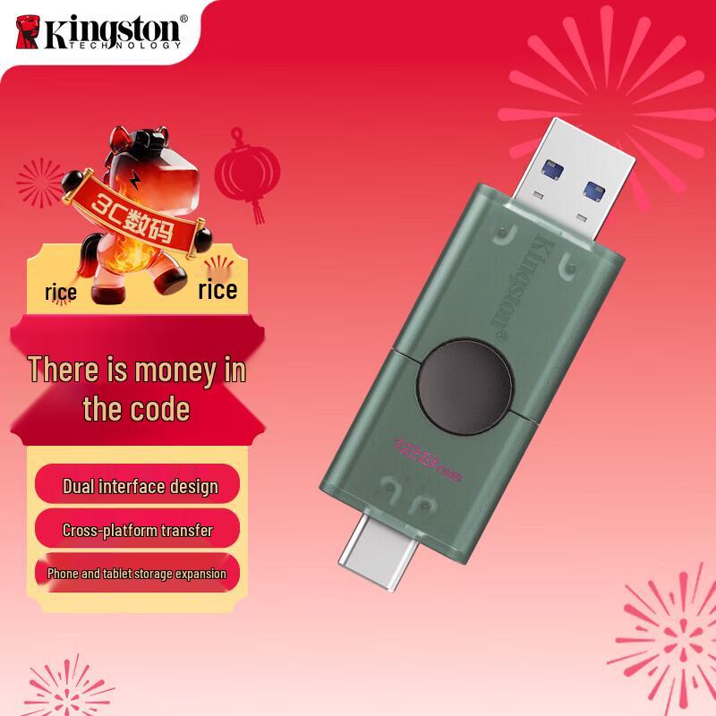 Kingston 128GB DataTraveler DTDEG2 Dual Interface USB 3.2 Type-C Flash Drive