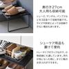 Yamazaki Folding Shoe Rack (2-Pack) White 10362x2 W66.4xD27xH16.3cm