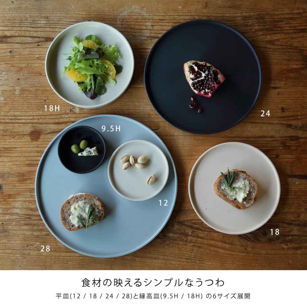 ideaco (ideaco) Small Plate with High Rim, 9.5cm Diameter x 2cm Height, WAMONO 9.5H Kuro (Black)