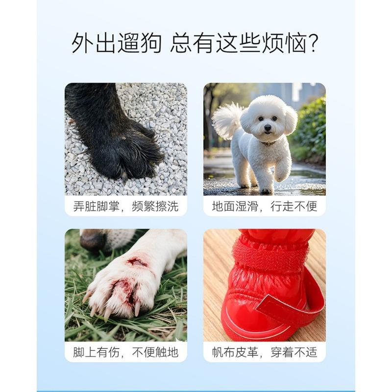 Breathable High Top Non Slip Anti Dirt Mesh Outdoor Dog Shoes For Large Dogs