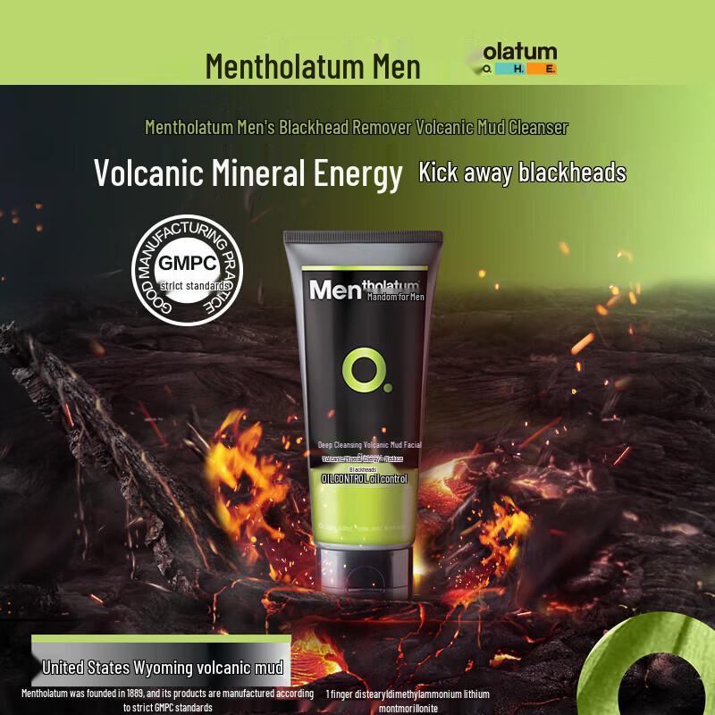 Mentholatum Volcanic Mud Blackhead Cleanser 100g