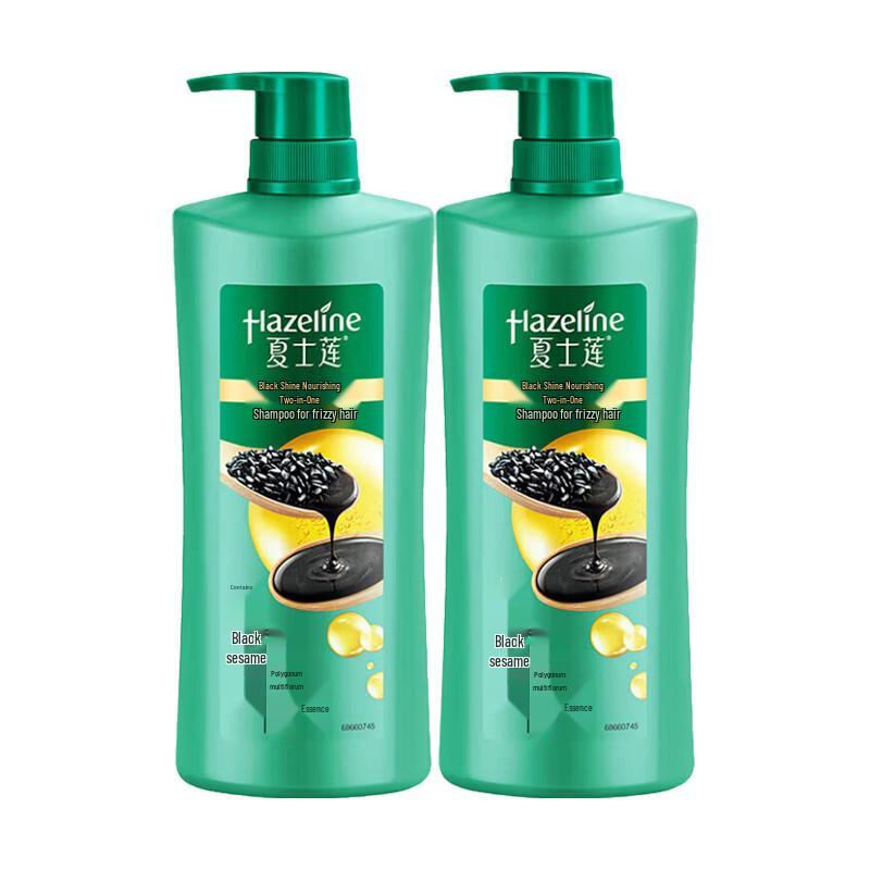 Hazeline Black Shine Nourishing Shampoo