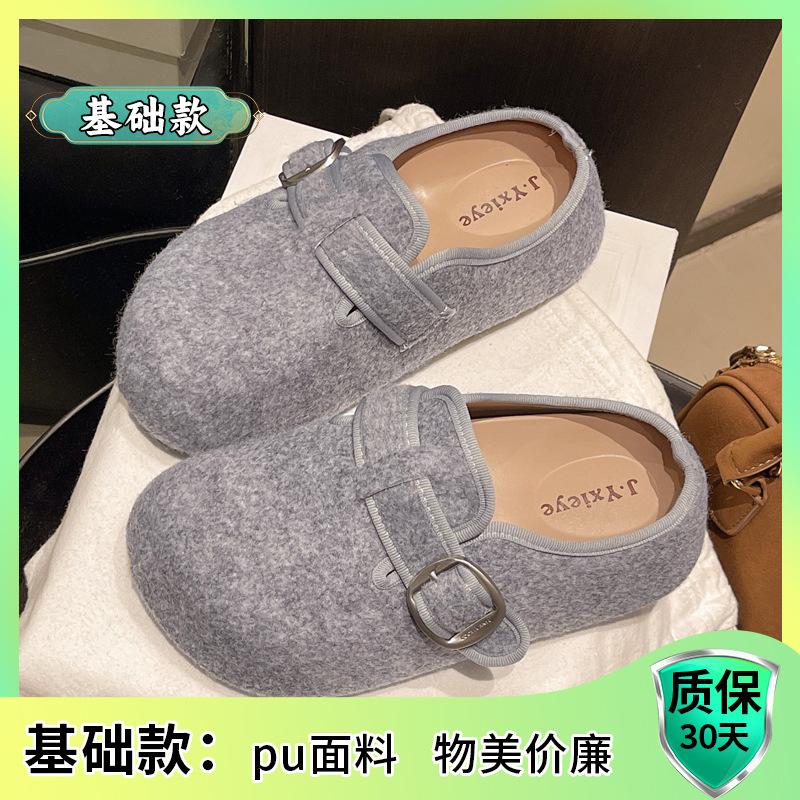 Thick-soled Inner Height Increase, One Pedal Birkenstock Shoes, Bag Head Half Slippers, Women's Summer Wear 2025 Autumn and Winter New Slippers