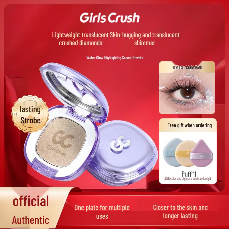 Girls Crush Shimmer Highlight & Contour Powder Cream