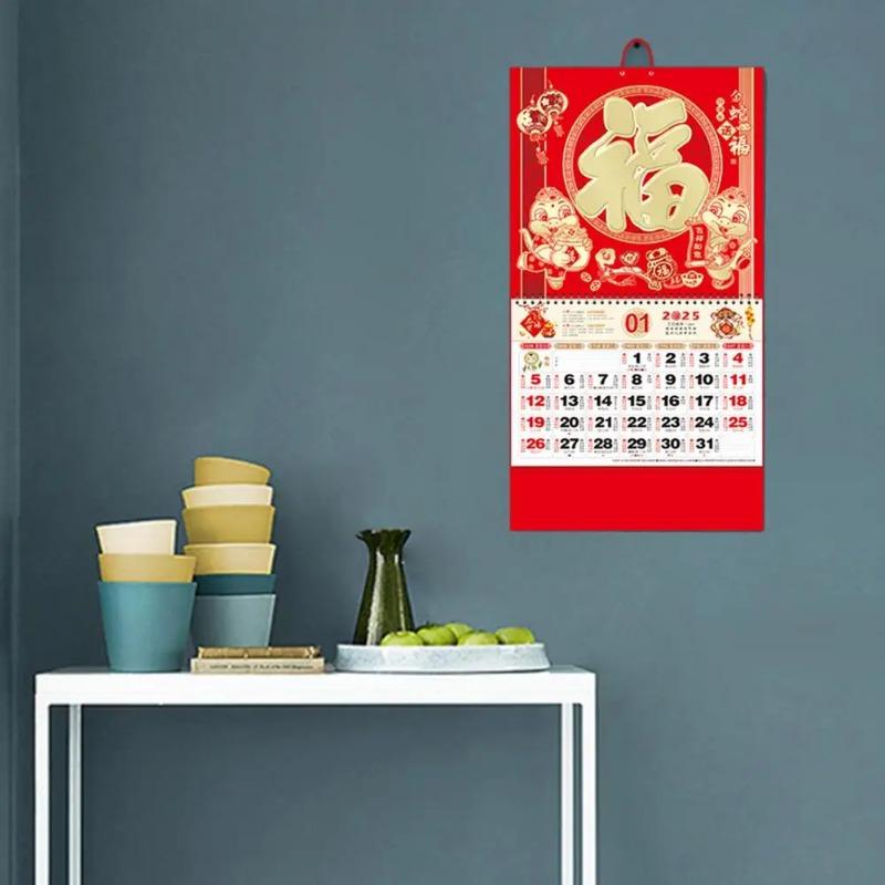 Китайский настенный календарь 2025 года Год Змеи Подвесной календарь Ежемесячный — фото 4