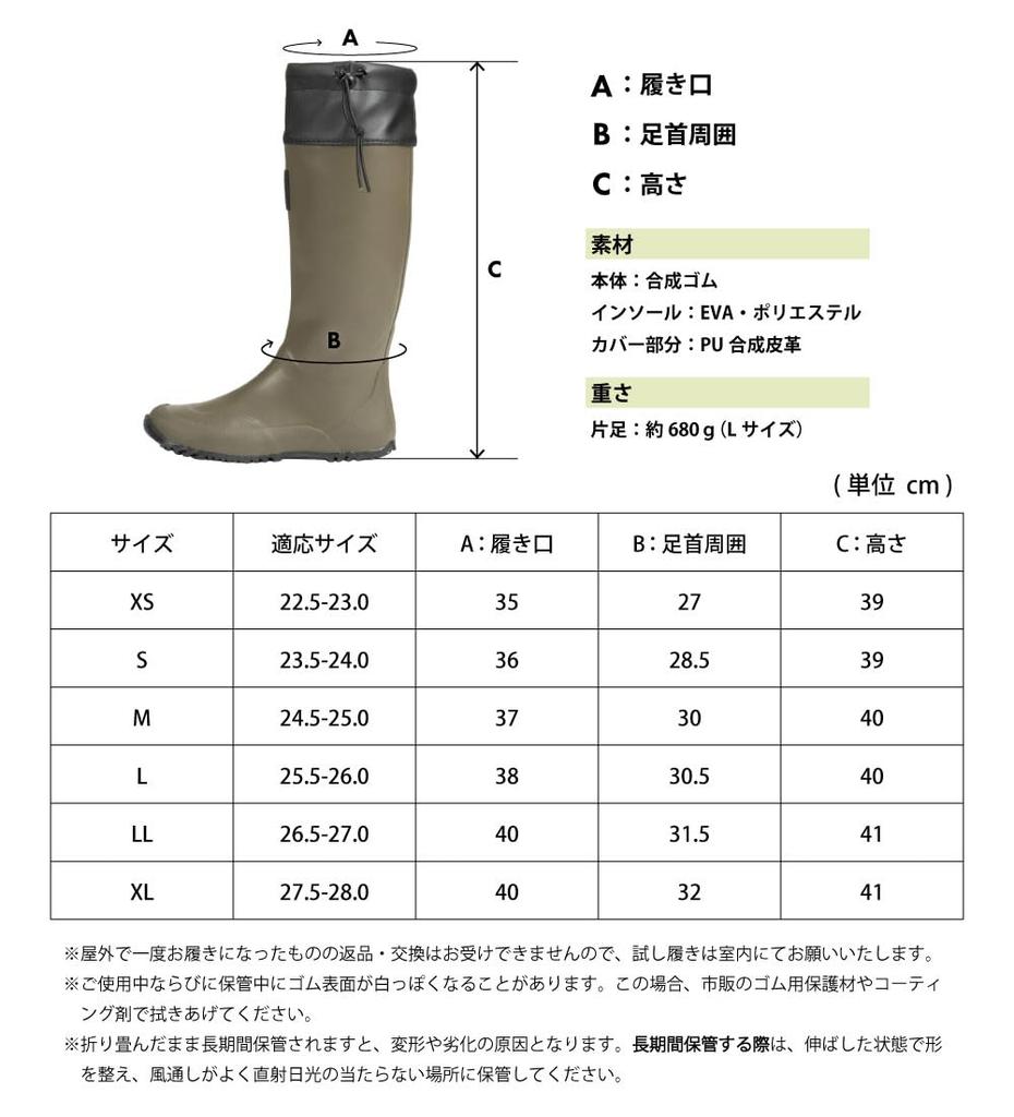 Ametohare Rain Foldable with Storage and Size S AH-600 Roll-Up Boots, Bag, Women's Men's, (Brown, 23-Point Measurement, 5-Centenometers)